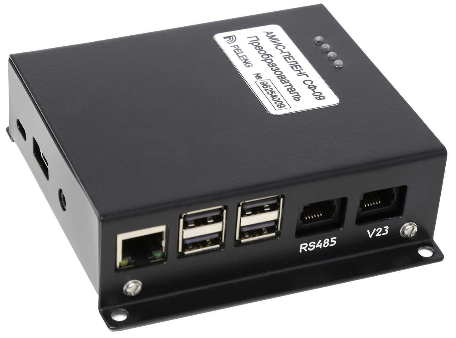 Converter