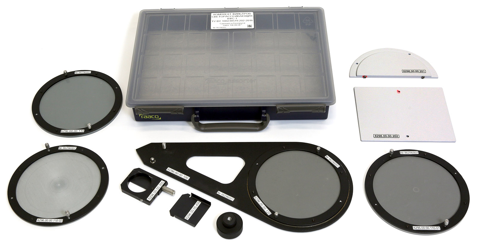 KFS-1 Set of Diffusing Filters