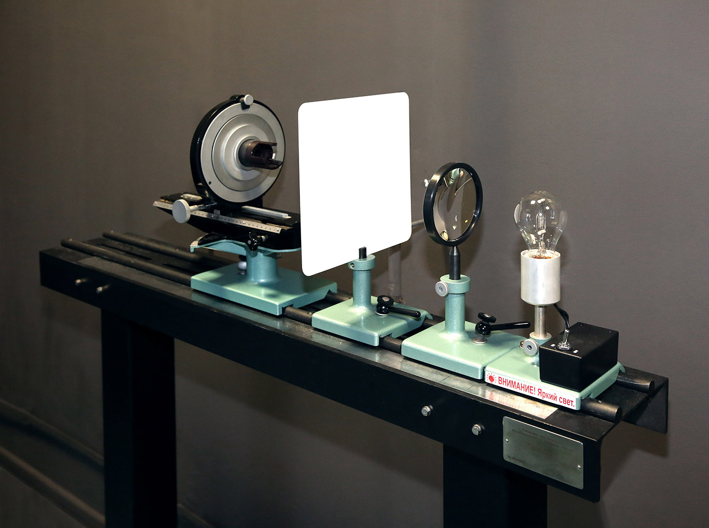 PO-04 Installation for Control of Actinometric Devices
